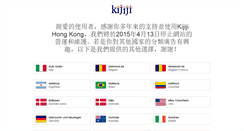 Desktop Screenshot of kijiji.co.jp